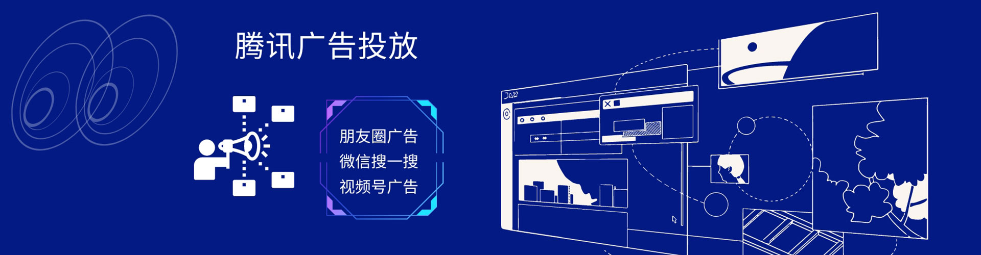 正定信息流优化师