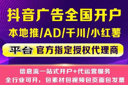 快手信息流如何精准定位目标用户
